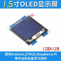 Module d'affichage à cristaux liquides OLED de 1.5 pouces avec interface IIC à matrice de points 128*128 et pilote 4P SSD1327