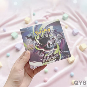 YY Caja Display Inferno X M2 Japonesa Original TCG Sobres Sellados Cartas Coleccionables - Product Image 1