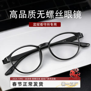 กรอบแว่นตาทรงวงรีน้ำหนักเบาสำหรับผู้ชาย 66015 สีดำแบบเต็มกรอบ น้ำหนักเบา ผลิตโดย Danyang - Product Image 5