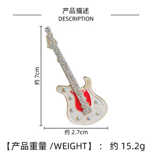 Insignia personalizada de dibujos animados de guitarra, emblema de esmalte suave de Metal, broche de insignia, Pin de solapa para ropa y sombreros - Product Image 2