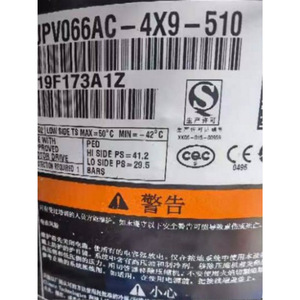 Compresseur de climatiseur à inverter Copeland JPV066AC-4X9-510 24V, pièce de rechange pour la réfrigération - Product Image 1