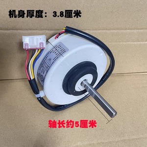 มอเตอร์ไร้แปรงถ่าน Xiaomi TcL Dc รุ่น SIC-37CVJ-F120-6 10 สำหรับเครื่องปรับอากาศภายในอาคาร ความหนา 3.8 ซม. ความยาวเพลา 5 ซม. - Product Image 1