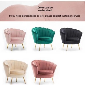 Nordic Modern Style Velvet Fabric Petal Double Sofa <strong>Small</strong> Apartment Living Room <strong>Bedroom</strong> Internet Celebrity Shop Lazy Sofa <strong>Chair</strong> - Product Image 3