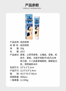 Crème de collagène pour tout le corps, vente en gros, réparation à usage externe pour les bras, les <span class=keywords><strong>jambes</strong></span> et le corps - Product Image 3