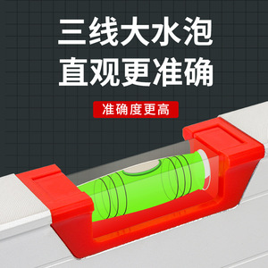 Casillas Digital Spirit Level 48cm Magnetic Aluminum Alloy Level Gauge With Electronic Display Angle Measurement Tool - Product Image 5