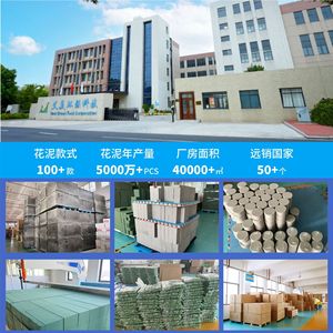 Espuma floral para arreglos florales, color gris, alta densidad, para empaque, 2 piezas - Product Image 3