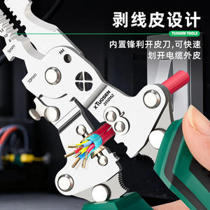 Dénudeur de fils Xtuosen, outil multifonction, lame en acier inoxydable à haute teneur en carbone, poignée antidérapante, affichage numérique, testeur électrique - Product Image 5