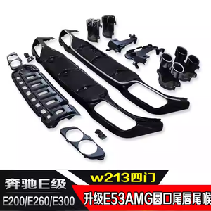 Embouts d'échappement SYPES pour Mercedes Benz Classe E W213 <span class=keywords><strong>E200</strong></span> E260 E300 jusqu'à E53 AMG, embouts de silencieux quadruple en acier inoxydable, diffuseur arrière - Product Image 3