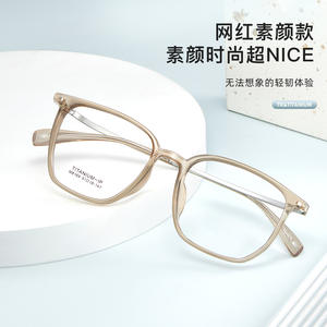 Monture de lunettes ovale en titane Qi Mui, transparente, monture complète, unisexe, M8169, origine Danyang - Product Image 2