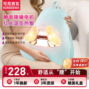 เครื่องนวดเอว อุปกรณ์นวดหลัง ชาร์จ USB ได้ แรงบิดสูง นวดร้อน คอ เอว ขา - Product Image 5