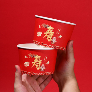 Disposable <b>Paper</b> Bowls <b>Red</b> Longevity Character Thickened Round For Birthday Banquet Party Use - Product Image 2
