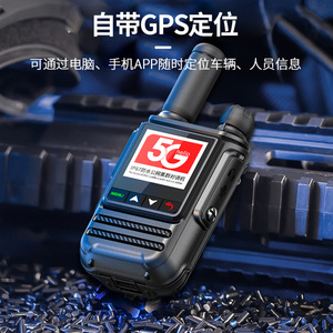 วิทยุสื่อสารกลางแจ้ง 5G รุ่น HX 968 มาตรฐานกันน้ำ IP67 รองรับเครือข่ายสาธารณะ ระบบระบุตำแหน่ง GPS พร้อมอินเตอร์คอมทั่วประเทศ - Product Image 4