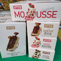 Mousse au cacao en gros, bonbons, crème chocolatée, collation fraîche, 20g/sachet