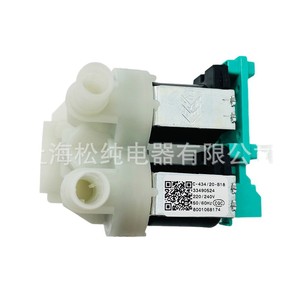 Vanne solénoïde pour lave-linge C-434/20-B18 1/2 pouce pour le contrôle de l'eau des pièces d'appareils électroménagers - Product Image 5