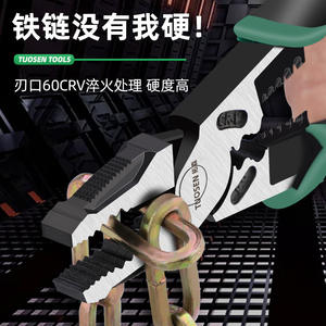 Alicates Industriales Tuosen para Crimpar Cables de 90 mm, Acero 55CrV, Entrada Frontal, Juego de Alicates para Calibres de 16 AWG - Product Image 5