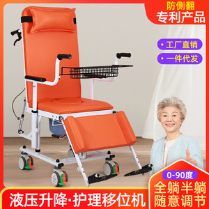 Reclining Transfer Machine Hydraulic Lifting Mechanism For Bedridden Elderly And Paralyzed Patients Home Care Use - Product Image 5