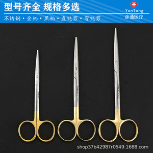 Langminikon Surgical Scissors Straight Head 25mm Blade Stainless Steel Medical Instrument - Product Image 4