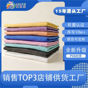 Serviette absorbante pour animaux de compagnie PVA 32x21cm 43x32cm 66x43cm Multicolore Serviette de bain pour chien et chat - Product Image 2
