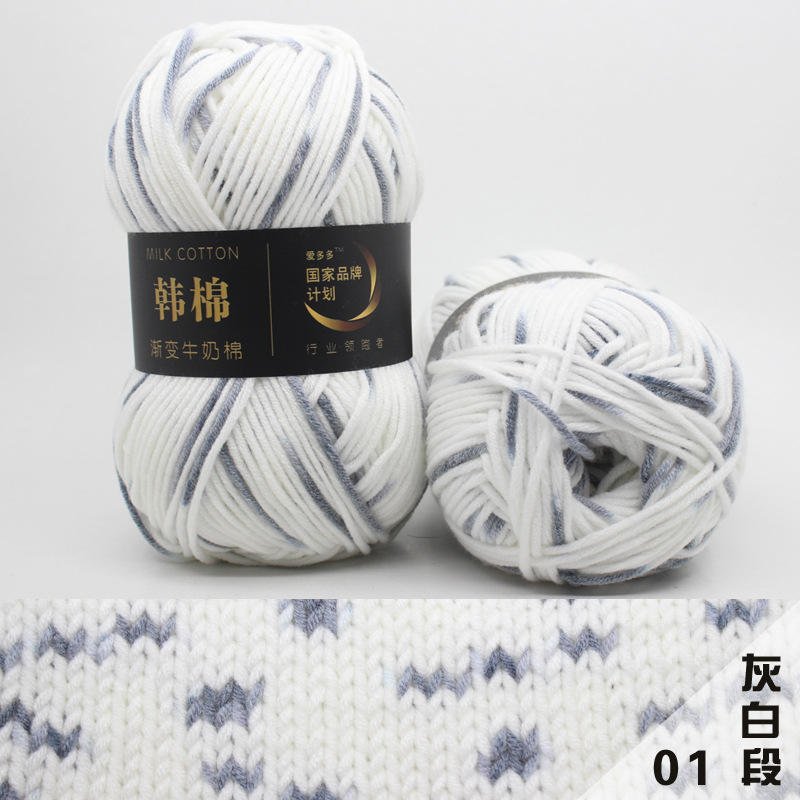 01 section gris et blanc