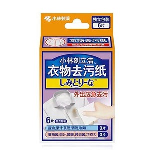 Chauffe-mains auto-chauffants Kobayashi, importés du Japon, pour les crampes menstruelles, le réchauffement des genoux, du corps et des pieds, et - Product Image 3