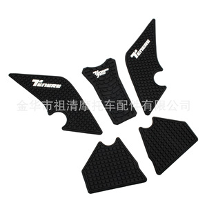 Pegatinas para tanque de combustible de motocicleta Zuqing para Yamaha Tenere 700 T700 XTZ 700, juego de almohadillas antideslizantes de goma negra - Product Image 3