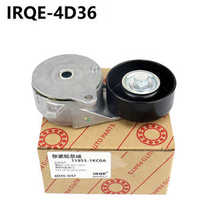 4D36 11955-1KC0A แรงตึงรถยนต์ของ irqe สำหรับ Dongfeng Nissan Tiida C12Z - Product Image 1
