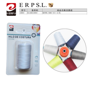 Hilo de Coser Erpsl 500M Totalmente Blanco 12/Pad para Bordado - Product Image 3