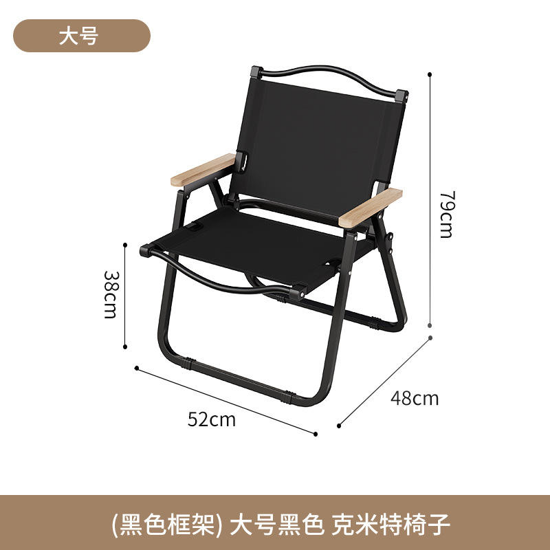 คลาริเน็ตสีดำขนาดกลาง, ผ้าสีดำ - ราวจับไม้บีช