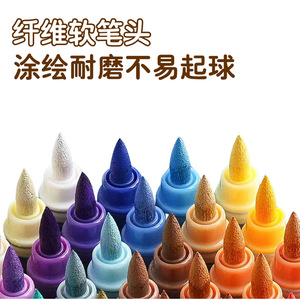 Customizable Acrylic <b>Marker</b> Pens 84 Colors 6mm <b>Permanent</b> Ink Uv Printing Gift Box Packaging - Product Image 5