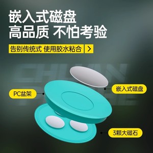 <b>Mini</b> Magnetic Bait Bowl 14mm Diameter High-Transparency <b>PC</b> Fishing Tackle Box Multi-Purpose Unisex - Product Image 5