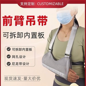 Attelle de bras et de cou pour dislocation de l'épaule et du coude, support du membre supérieur, en maille noire avec sangle réglable - Product Image 2