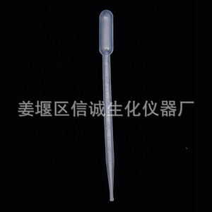 Pipette en plastique Integrity 5 ml jetable pour tests chimiques en laboratoire - Product Image 1