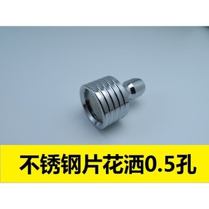 Pistolet à eau haute pression avec raccord rapide 1/4 pouce, petite pomme de douche en acier inoxydable pour le lavage de voiture, le lavage des pneus, l'utilisation en jardinage - Product Image 4