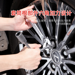 <b>Multi</b> Purpose <b>Socket</b> Wrench 1/2 In Chromium Vanadium Steel Auto Repair Tool - Product Image 4