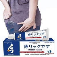 Autres soins corporels, pommade antibactérienne à base de plantes pour les hémorroïdes, OEM, emballage neutre
