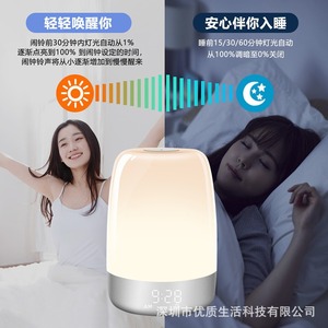 Smart Sunrise Alarm <b>Clock</b> Night Light With <b>Led</b> Display Usb Powered Seven Color For Bedroom Home Use - Product Image 3