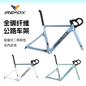 Irefox Road Bike <b>Frame</b> 700C Carbon Fiber Lightweight Internal Cable Routing Disc Brakes - Product Image 1