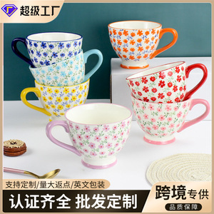 Tasses à petit-déjeuner florales en gros, tasses en céramique sous glaçure, tasses en céramique japonaise, résistantes aux hautes températures, exquises - Product Image 3