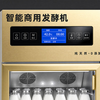 Máquina de Fermentación para la Elaboración de Yogur Lácteo Industrial de Alta Productividad, Capacidad de 188L, Control por Pantalla Táctil