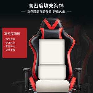 Gaming <b>Chair</b> Pu Leather Height Adjustable Reclining Office <b>Chair</b> For Home <b>Study</b> Dormitory Use 961 - Product Image 4