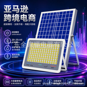 Solar <b>Flood</b> <b>Light</b> 12V LED Aluminum Body Remote Control IP67 Outdoor Waterproof High Brightness Long Life - Product Image 1