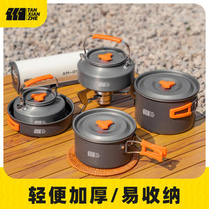 Poêle à frire en alliage d'aluminium de 19,7 cm avec poignée orange pour la cuisine en plein air et le camping - Product Image 3