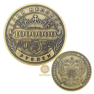 批发定制俄罗斯纪念币序列号挑战硬币铝高浮雕硬币金属工艺品