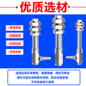 Bras robotique à aspiration latérale Shuowei, support à ventouse, composants industriels en nickel plaqué cuivre respectueux de l'environnement - Product Image 2
