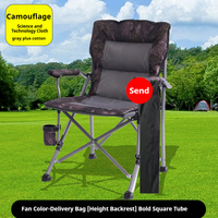 Chaise pliante rectangulaire en métal confortable pour l'extérieur, moderne, ultralégère, portable, sans installation, avec porte-gobelet et sac de rangement