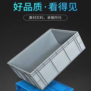 Extra Large Industrial Logistics Box Eu Size Rectangular Plastic Turnover Box Thickened With Lid Stackable Fruit Vegetable <b>Crate</b> - Product Image 3