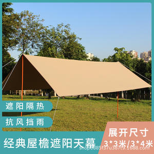 Toldo grande para varias personas al aire libre, sombrilla a prueba de lluvia y antiultravioleta para acampar, protector solar, Gazebo y pérgola - Product Image 6