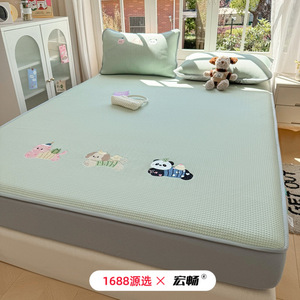 Hongchang Ice <b>Silk</b> Cooling Mat 1.2m 1.5m 1.8m Summer Baby Bedding Waffle Embroidery Machine Washable Soft Mat - Product Image 1