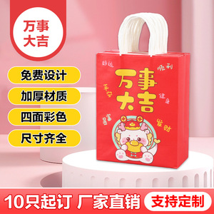 Sacs fourre-tout personnalisés Shunyuan en papier kraft pour l'emballage de vêtements en gros - Product Image 3
