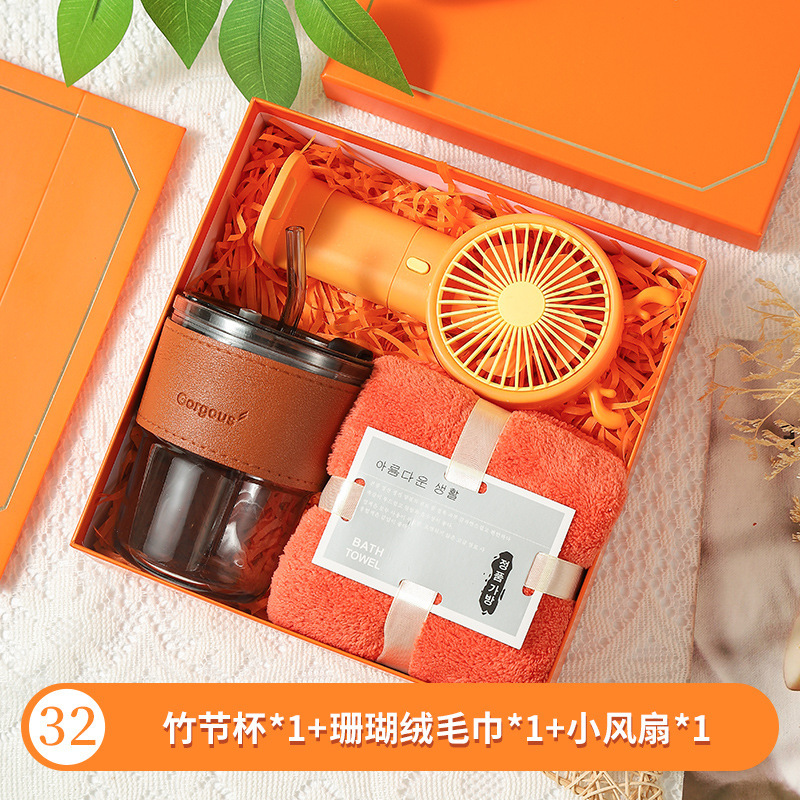 Caja de regalo naranja-taza de bambú-toalla polar coral-ventilador pequeño